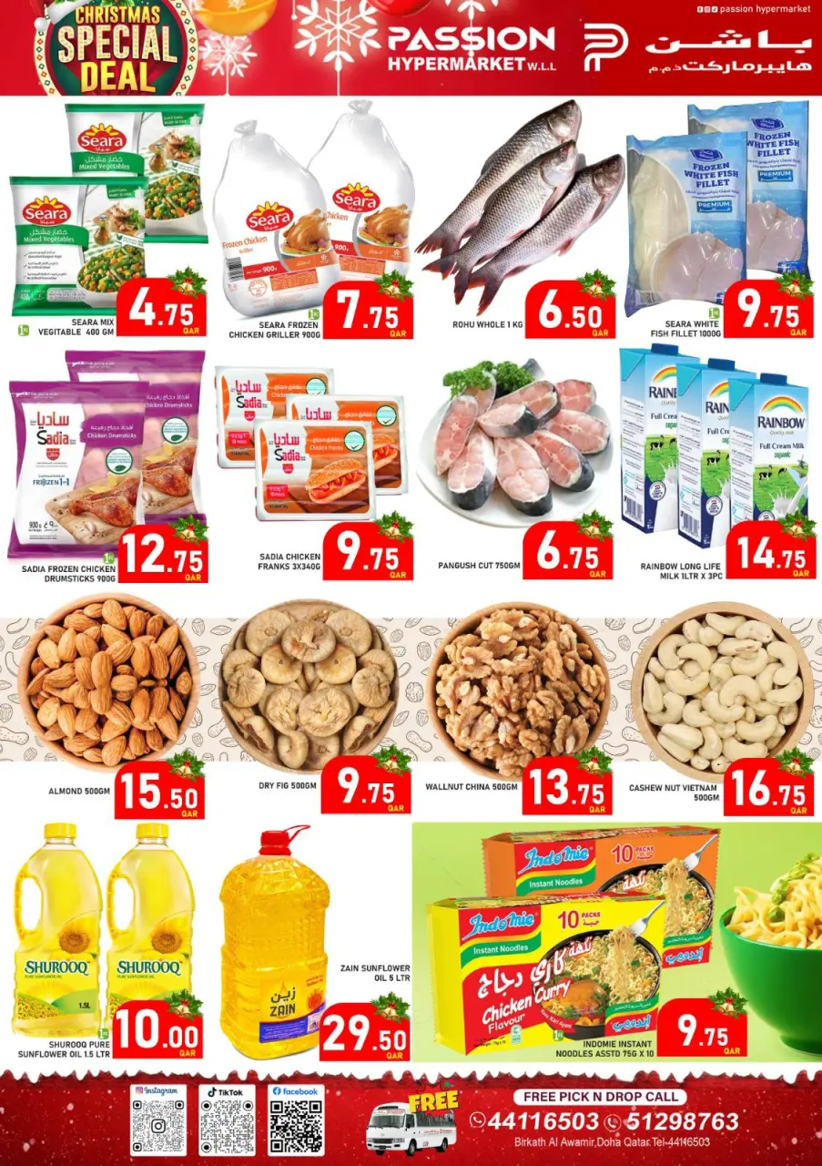 Passion Hypermarket Qatar Offers from 25 to 27 December 2025 Christmas Offers - Passion Hypermarket - Qatar - 25 December 2025 – 27 December 2025 - Page 3