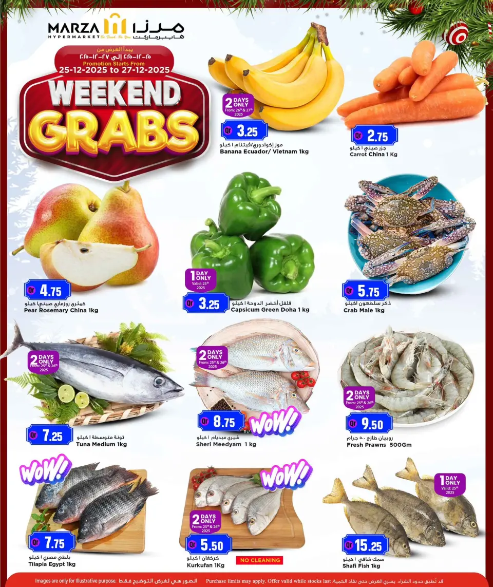 Ofertas de Hipermercado Marza Katar de 25 a 27 diciembre 2025 Ofertas de ahorro de fin de semana - Hipermercado Marza - Katar - 25 diciembre 2025 – 27 diciembre 2025 - Página 2