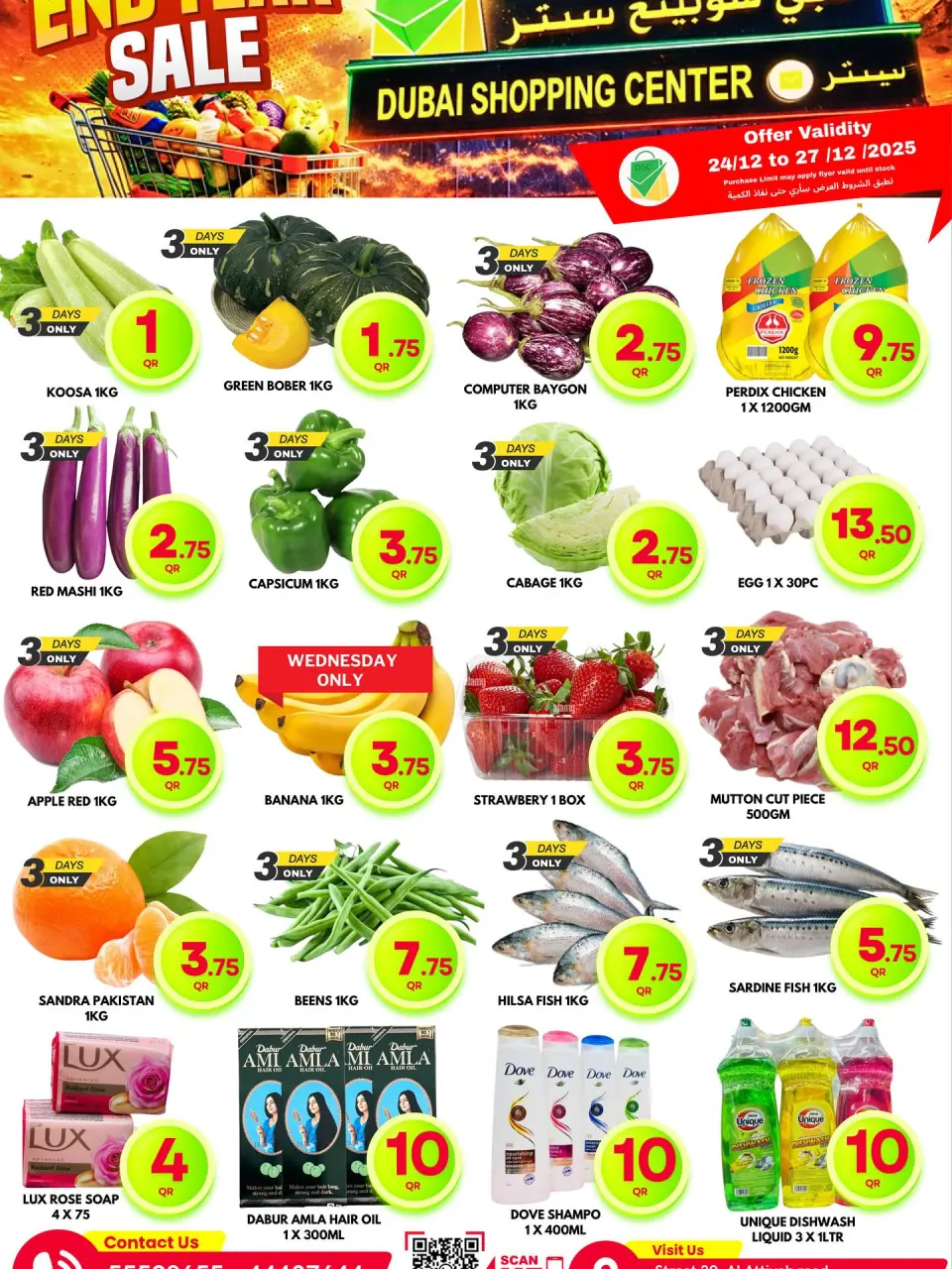 Dubai Shopping Center Qatar Offers from 24 to 27 December 2025 End Year Sale - Dubai Shopping Center - Qatar - 24 December 2025 – 27 December 2025 - Page 2