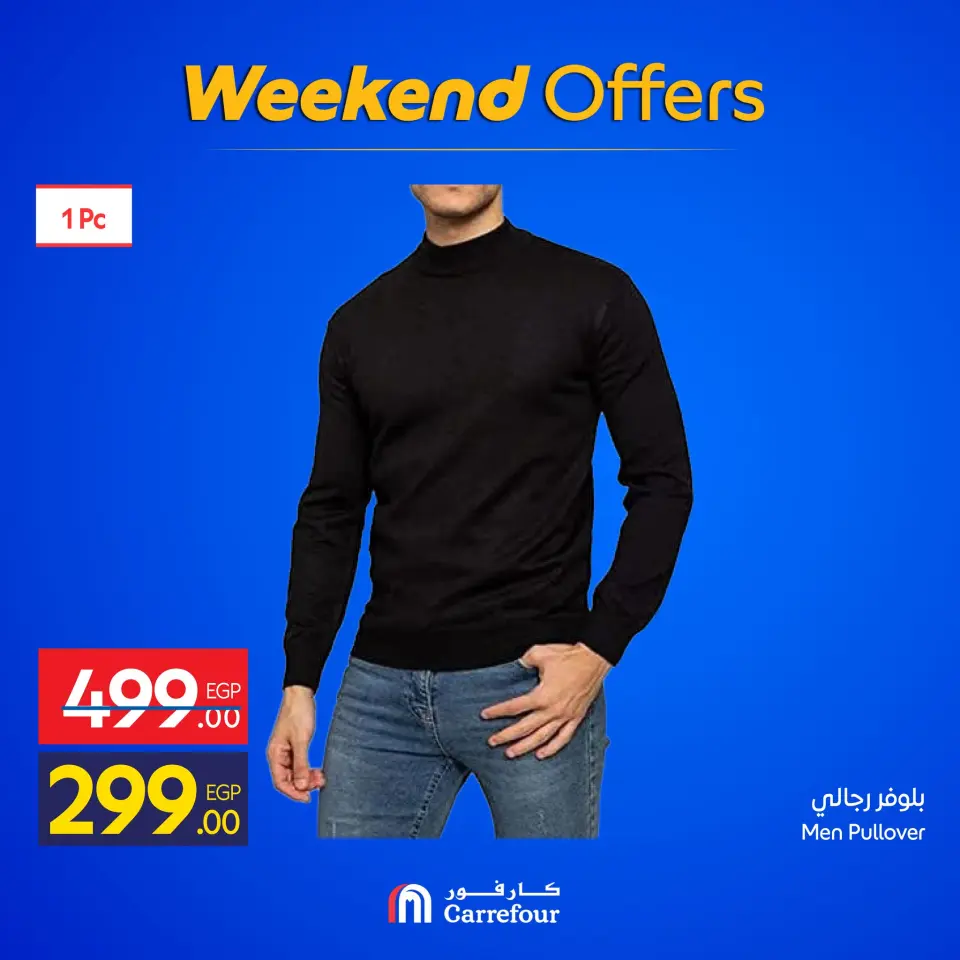 Carrefour Egypt Offers from 25 to 28 December 2025 Weekend Deals - Page 2