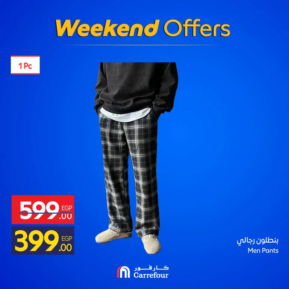 Carrefour Egypt Offers from 25 to 28 December 2025 Weekend Deals - Page 4