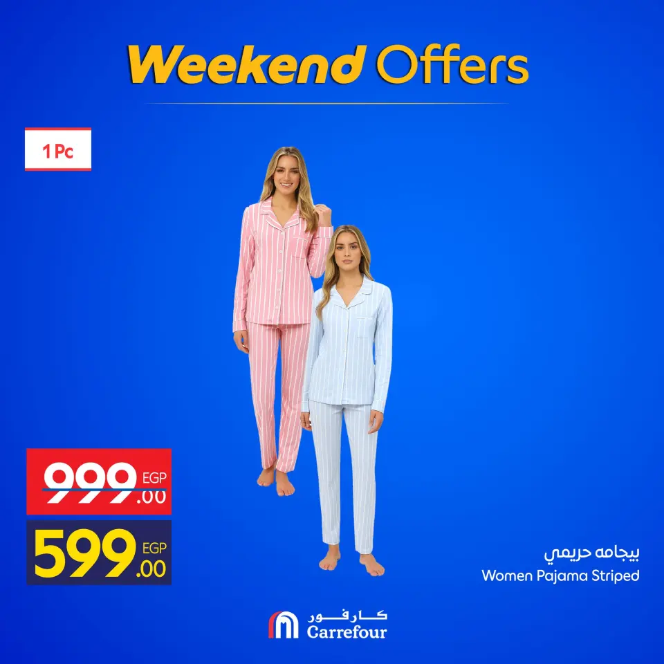 Carrefour Egypt Offers from 25 to 28 December 2025 Weekend Deals - Page 18