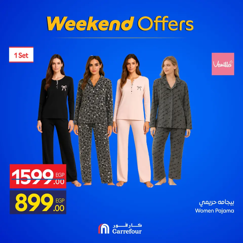 Carrefour Egypt Offers from 25 to 28 December 2025 Weekend Deals - Page 20