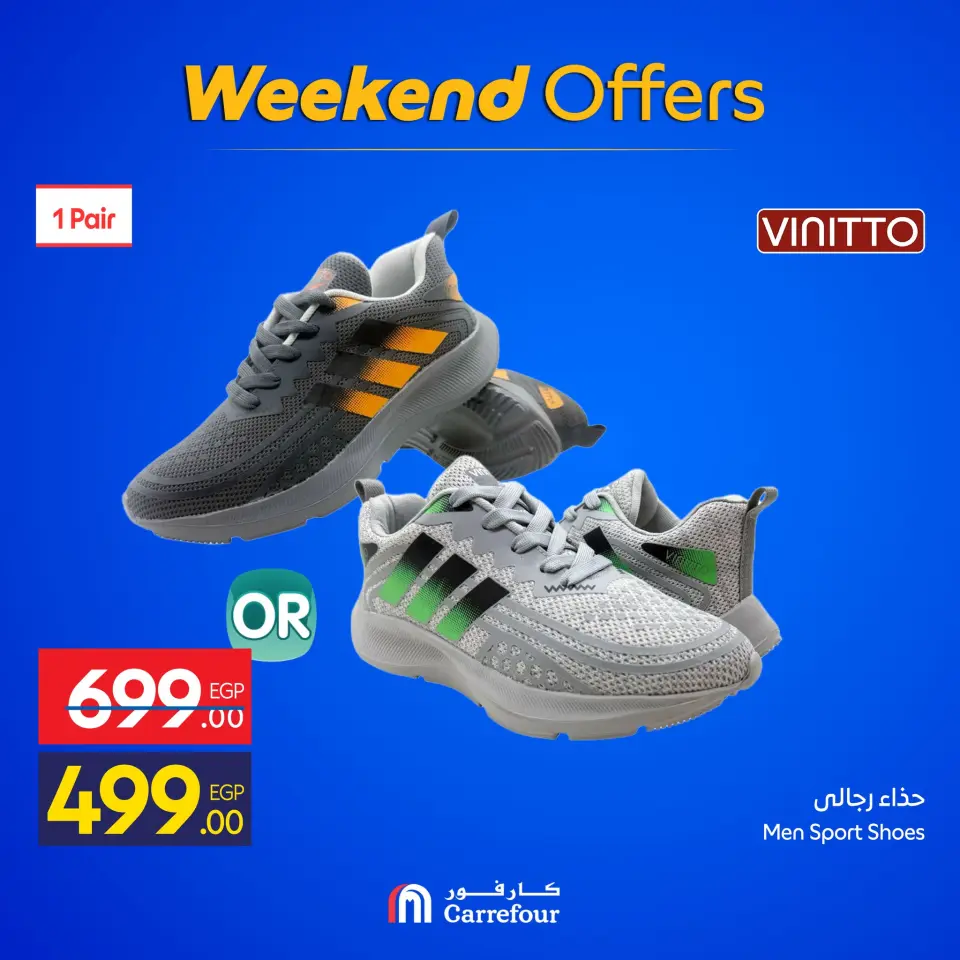 Carrefour Egypt Offers from 25 to 28 December 2025 Weekend Deals - Page 27