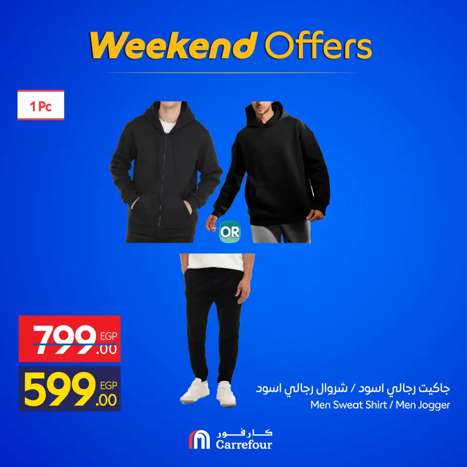 Carrefour Egypt Offers from 25 to 28 December 2025 Weekend Deals - Page 6