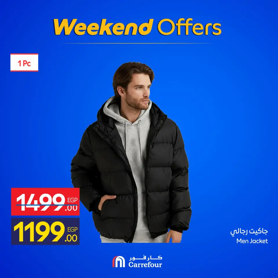Carrefour Egypt Offers from 25 to 28 December 2025 Weekend Deals - Page 3