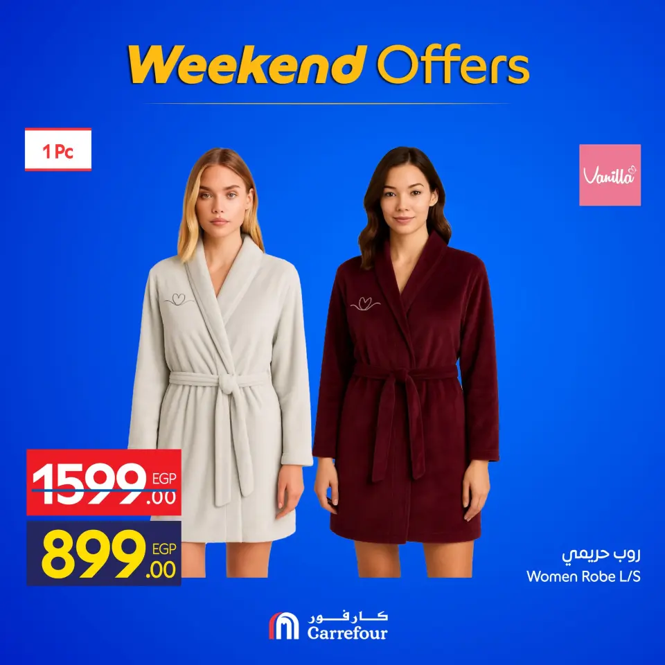 Carrefour Egypt Offers from 25 to 28 December 2025 Weekend Deals - Page 19