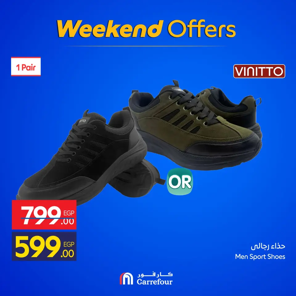 Carrefour Egypt Offers from 25 to 28 December 2025 Weekend Deals - Page 26