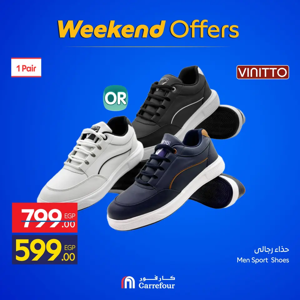 Carrefour Egypt Offers from 25 to 28 December 2025 Weekend Deals - Page 29