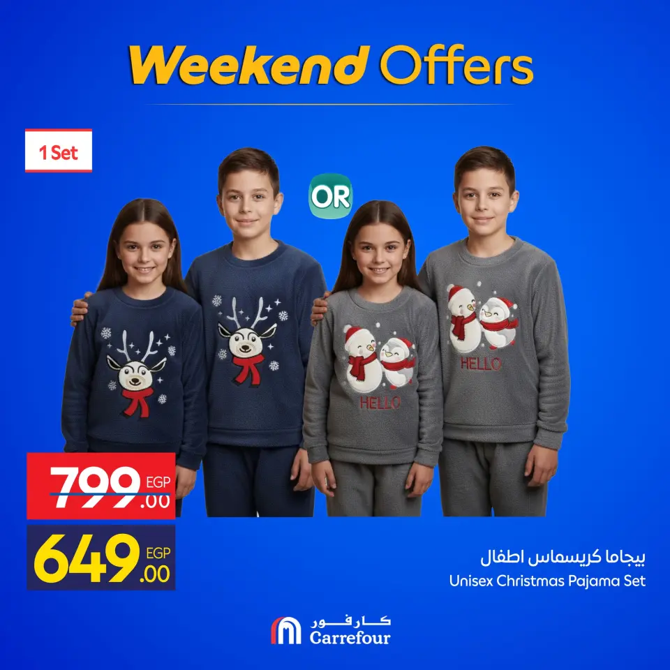 Carrefour Egypt Offers from 25 to 28 December 2025 Weekend Deals - Page 30