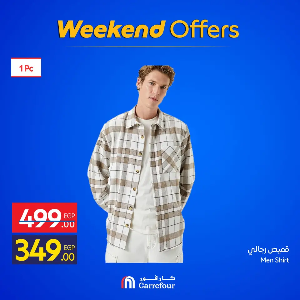 Carrefour Egypt Offers from 25 to 28 December 2025 Weekend Deals - Page 8
