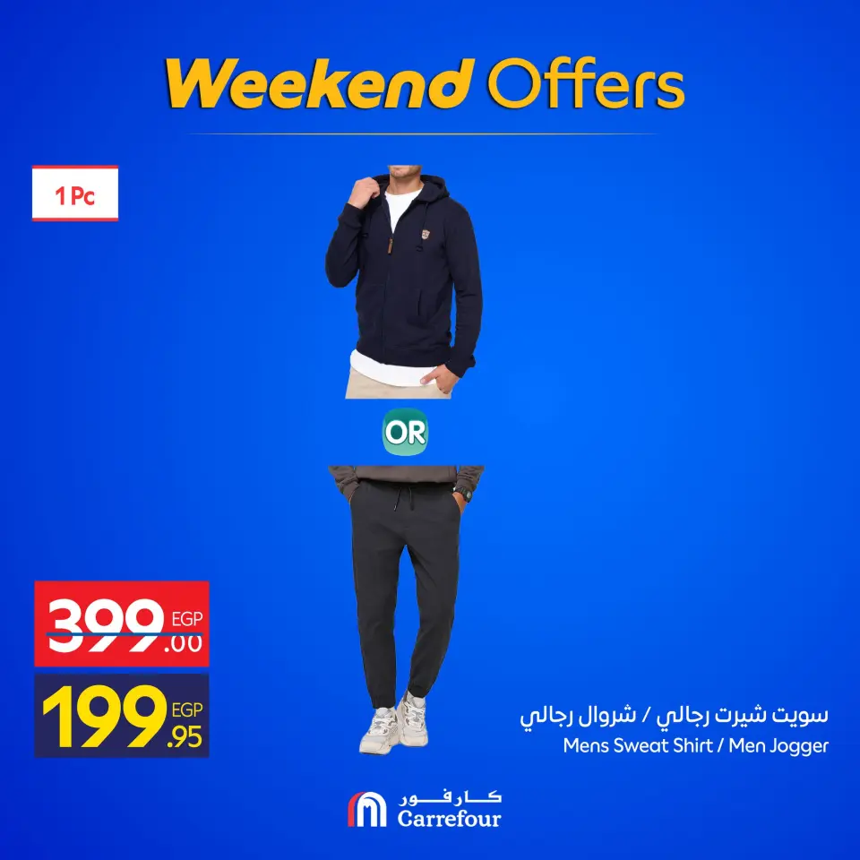 Carrefour Egypt Offers from 25 to 28 December 2025 Weekend Deals - Page 5