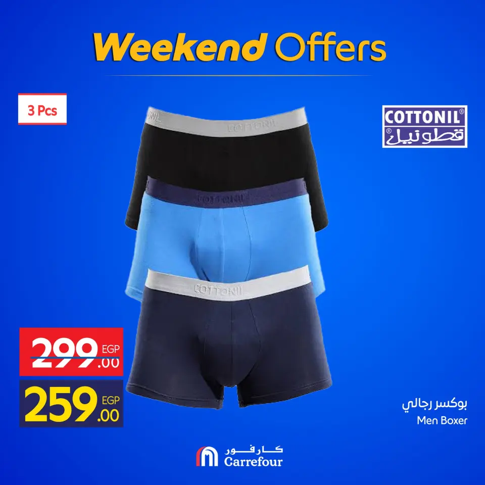 Carrefour Egypt Offers from 25 to 28 December 2025 Weekend Deals - Page 9