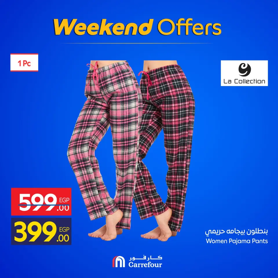 Carrefour Egypt Offers from 25 to 28 December 2025 Weekend Deals - Page 23