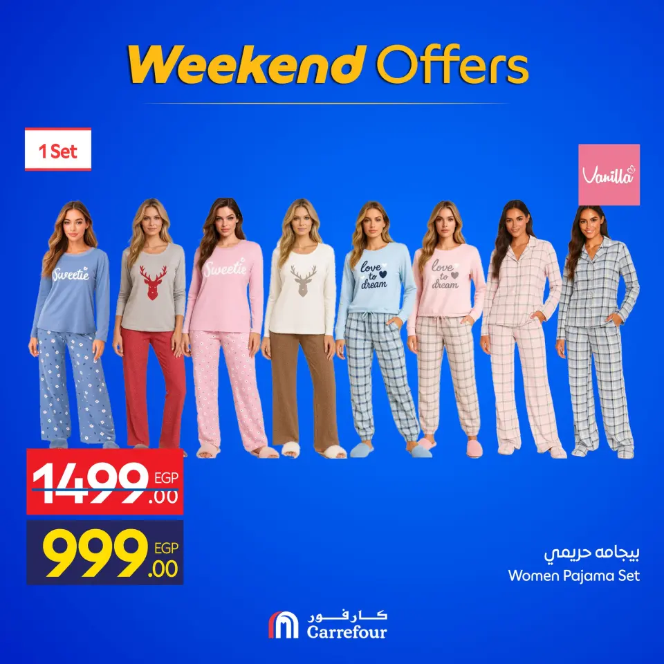 Carrefour Egypt Offers from 25 to 28 December 2025 Weekend Deals - Page 21