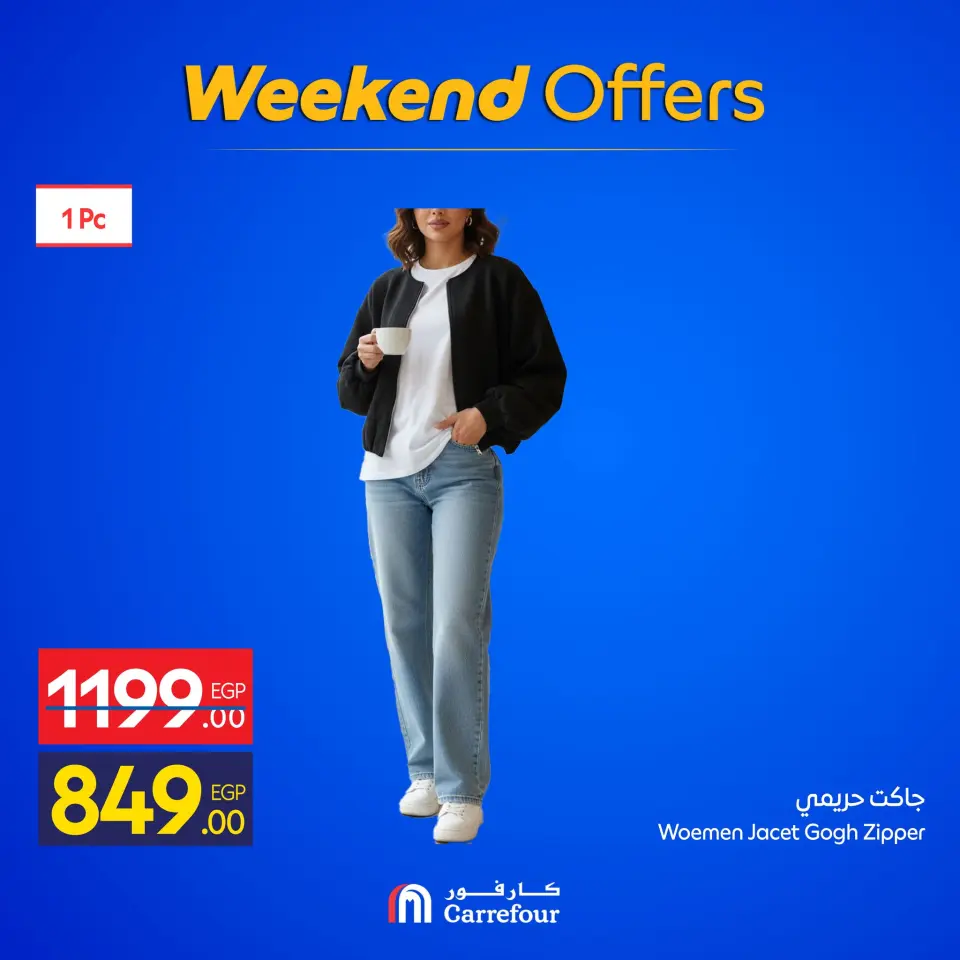 Carrefour Egypt Offers from 25 to 28 December 2025 Weekend Deals - Page 10