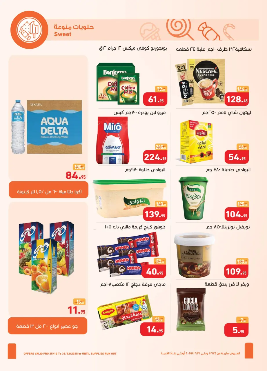 Othaim Markets  15 May City  Offers from 25 to 31 December Big Opening Deals - Page 6