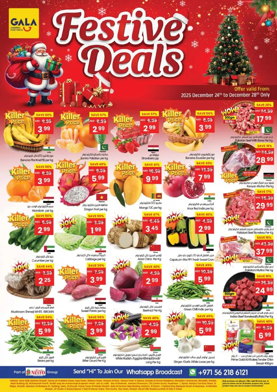 Ofertas de supermercado Gala Emiratos Árabes Unidos de 24 a 28 diciembre 2025 Ofertas festivas - Página 12