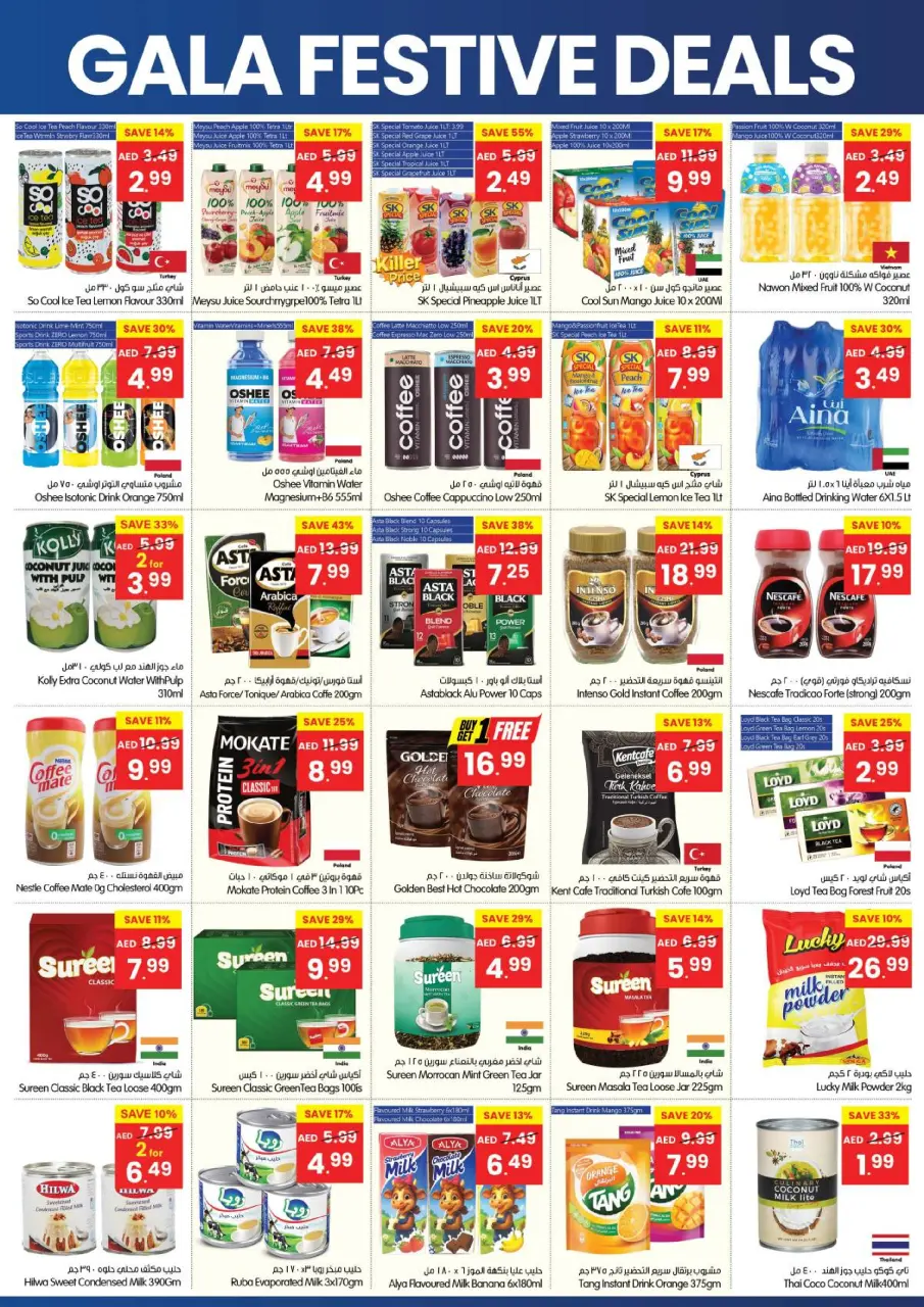 Ofertas de supermercado Gala Emiratos Árabes Unidos de 24 a 28 diciembre 2025 Ofertas festivas - Página 3