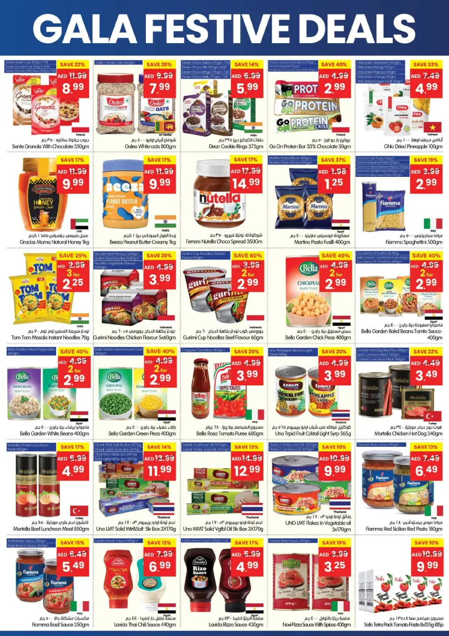 Ofertas de supermercado Gala Emiratos Árabes Unidos de 24 a 28 diciembre 2025 Ofertas festivas - Página 4