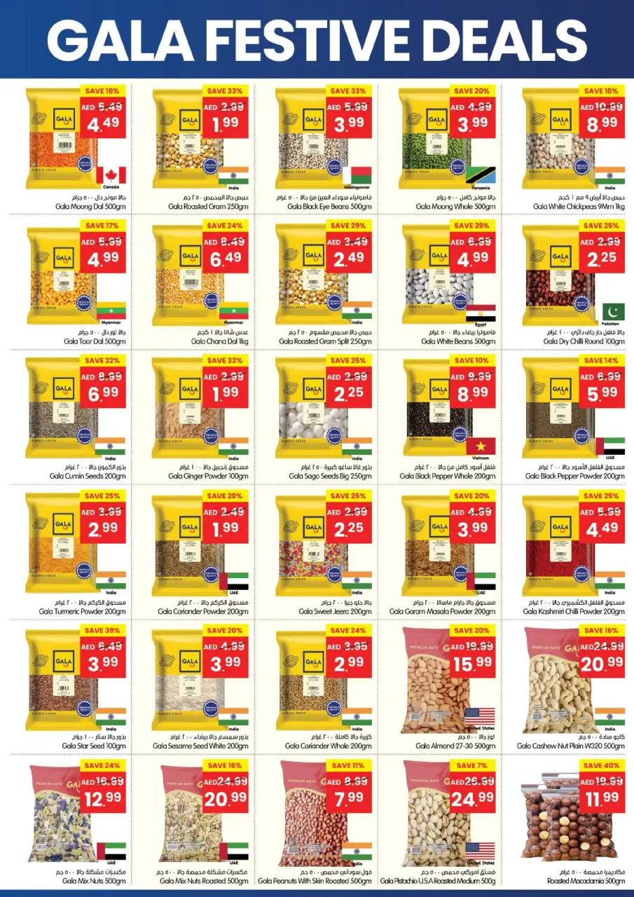 Ofertas de supermercado Gala Emiratos Árabes Unidos de 24 a 28 diciembre 2025 Ofertas festivas - Página 5