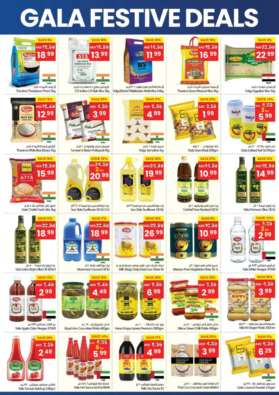 Ofertas de supermercado Gala Emiratos Árabes Unidos de 24 a 28 diciembre 2025 Ofertas festivas - Página 6