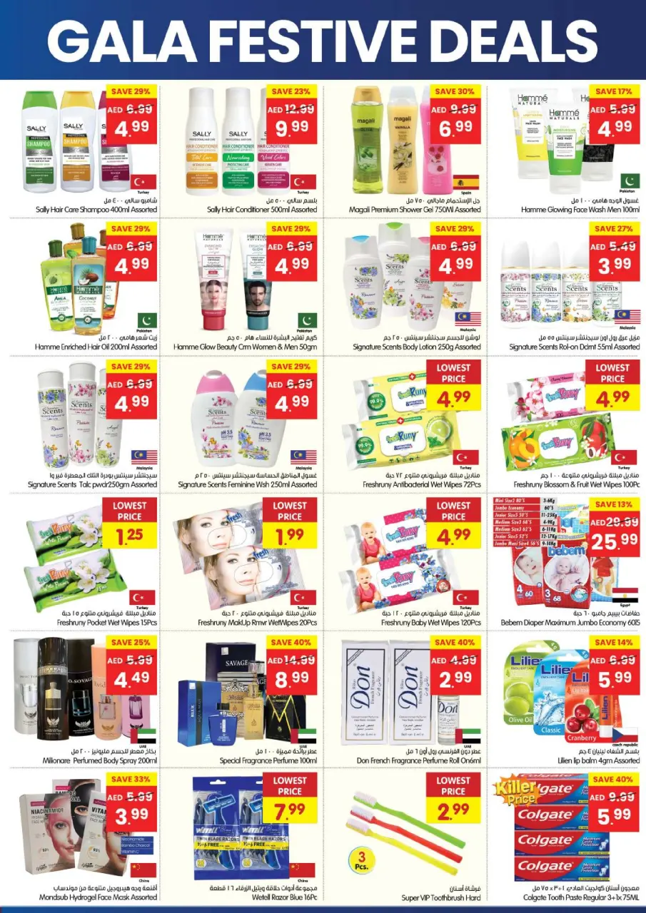 Ofertas de supermercado Gala Emiratos Árabes Unidos de 24 a 28 diciembre 2025 Ofertas festivas - Página 7