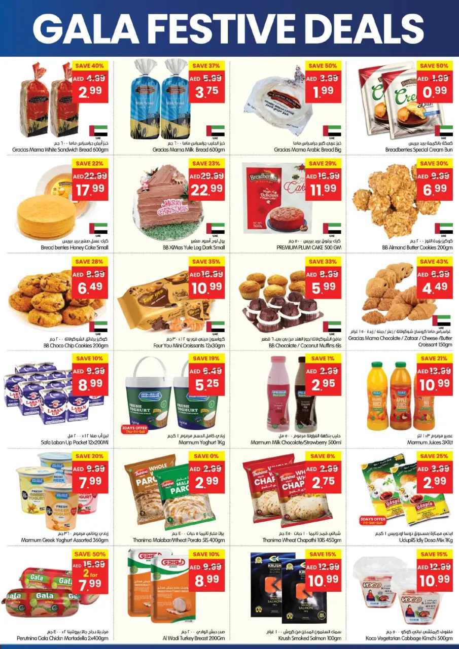 Ofertas de supermercado Gala Emiratos Árabes Unidos de 24 a 28 diciembre 2025 Ofertas festivas - Página 9