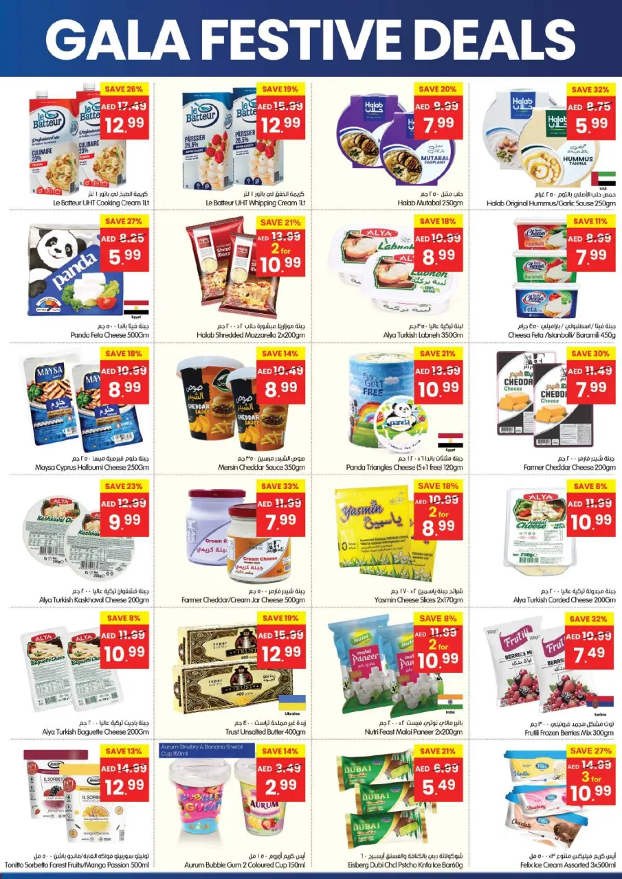 Ofertas de supermercado Gala Emiratos Árabes Unidos de 24 a 28 diciembre 2025 Ofertas festivas - Página 10