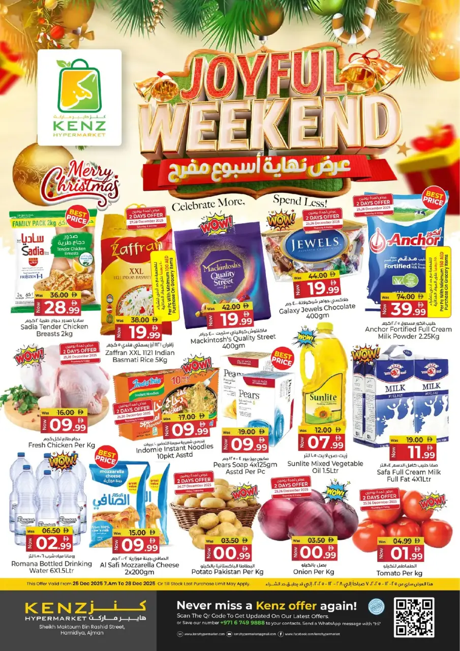 Ofertas de Hiper Kenz Emiratos Árabes Unidos de 25 a 28 diciembre 2025 Ofertas de fin de semana - Página 1