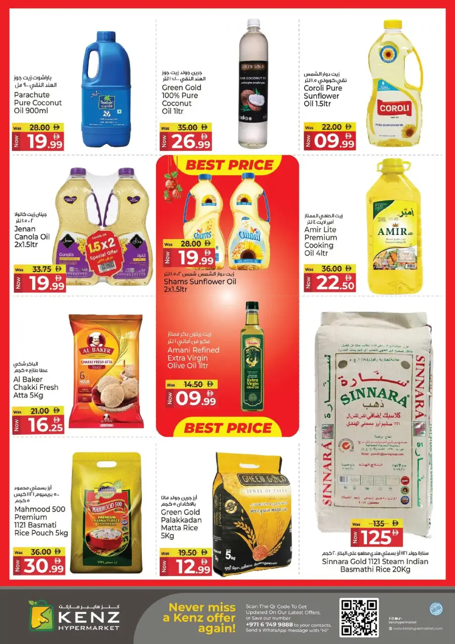 Ofertas de Hiper Kenz Emiratos Árabes Unidos de 25 a 28 diciembre 2025 Ofertas de fin de semana - Página 11