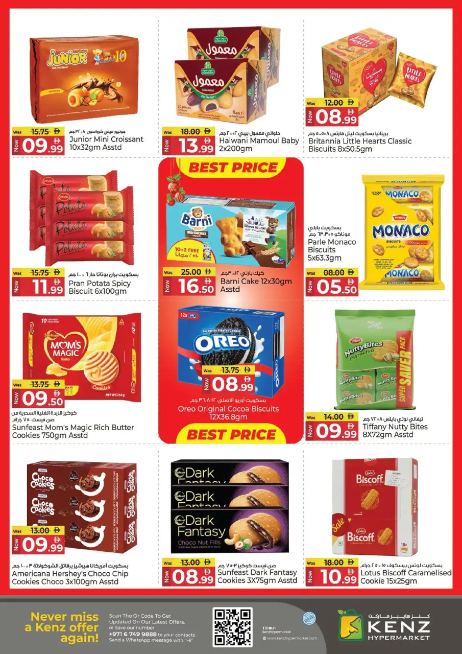 Ofertas de Hiper Kenz Emiratos Árabes Unidos de 25 a 28 diciembre 2025 Ofertas de fin de semana - Página 14
