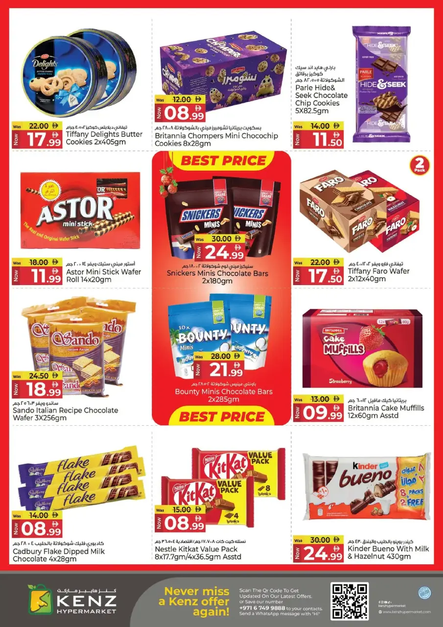Ofertas de Hiper Kenz Emiratos Árabes Unidos de 25 a 28 diciembre 2025 Ofertas de fin de semana - Página 15
