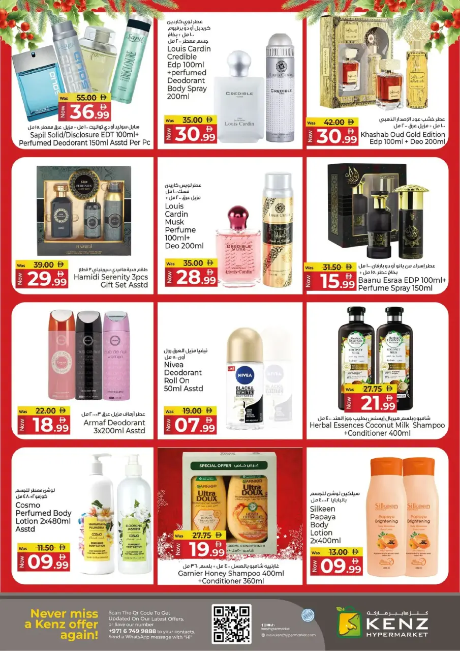 Ofertas de Hiper Kenz Emiratos Árabes Unidos de 25 a 28 diciembre 2025 Ofertas de fin de semana - Página 20
