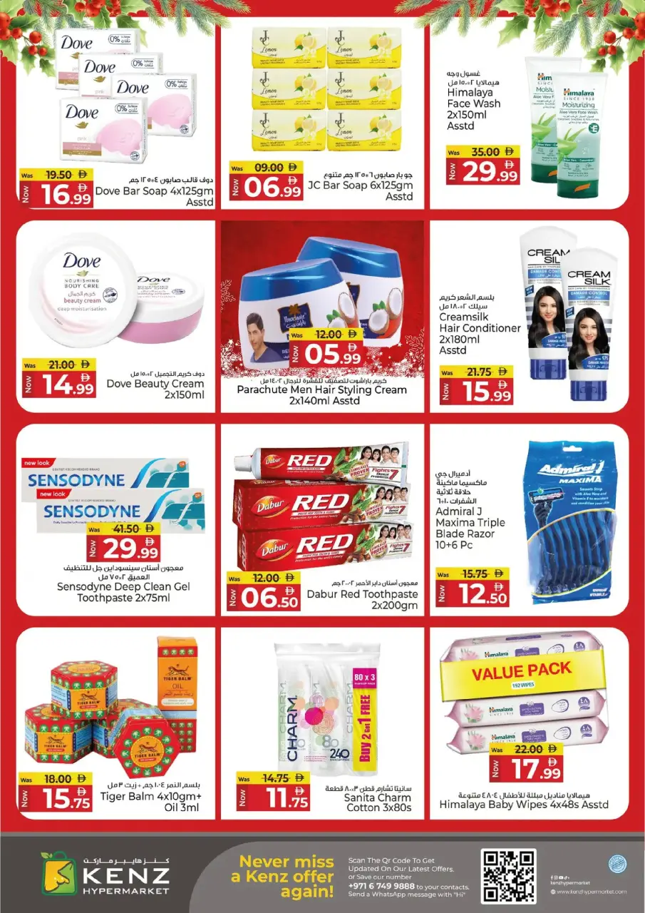 Ofertas de Hiper Kenz Emiratos Árabes Unidos de 25 a 28 diciembre 2025 Ofertas de fin de semana - Página 21