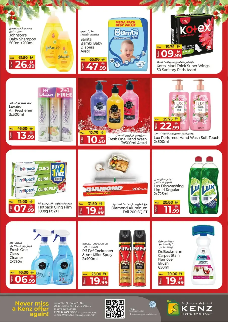 Ofertas de Hiper Kenz Emiratos Árabes Unidos de 25 a 28 diciembre 2025 Ofertas de fin de semana - Página 22