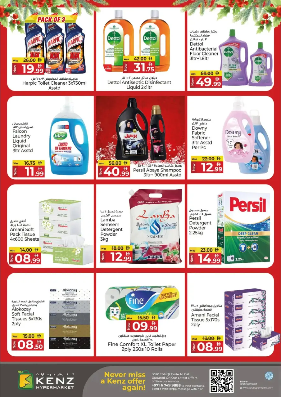 Ofertas de Hiper Kenz Emiratos Árabes Unidos de 25 a 28 diciembre 2025 Ofertas de fin de semana - Página 23