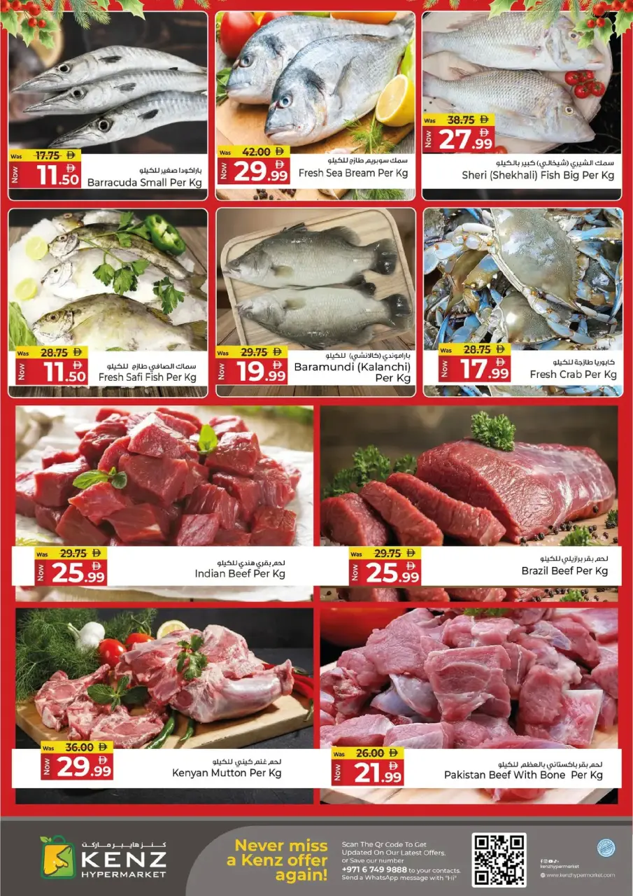 Ofertas de Hiper Kenz Emiratos Árabes Unidos de 25 a 28 diciembre 2025 Ofertas de fin de semana - Página 4