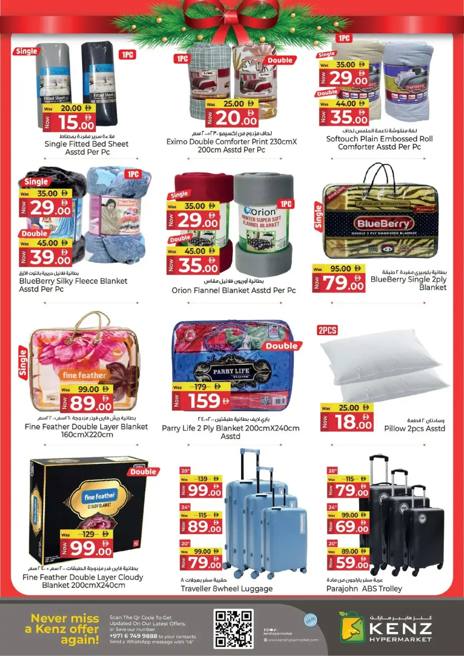 Ofertas de Hiper Kenz Emiratos Árabes Unidos de 25 a 28 diciembre 2025 Ofertas de fin de semana - Página 34