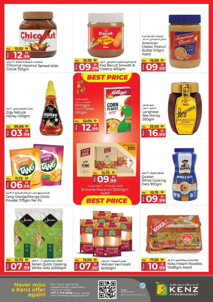 Ofertas de Hiper Kenz Emiratos Árabes Unidos de 25 a 28 diciembre 2025 Ofertas de fin de semana - Página 10