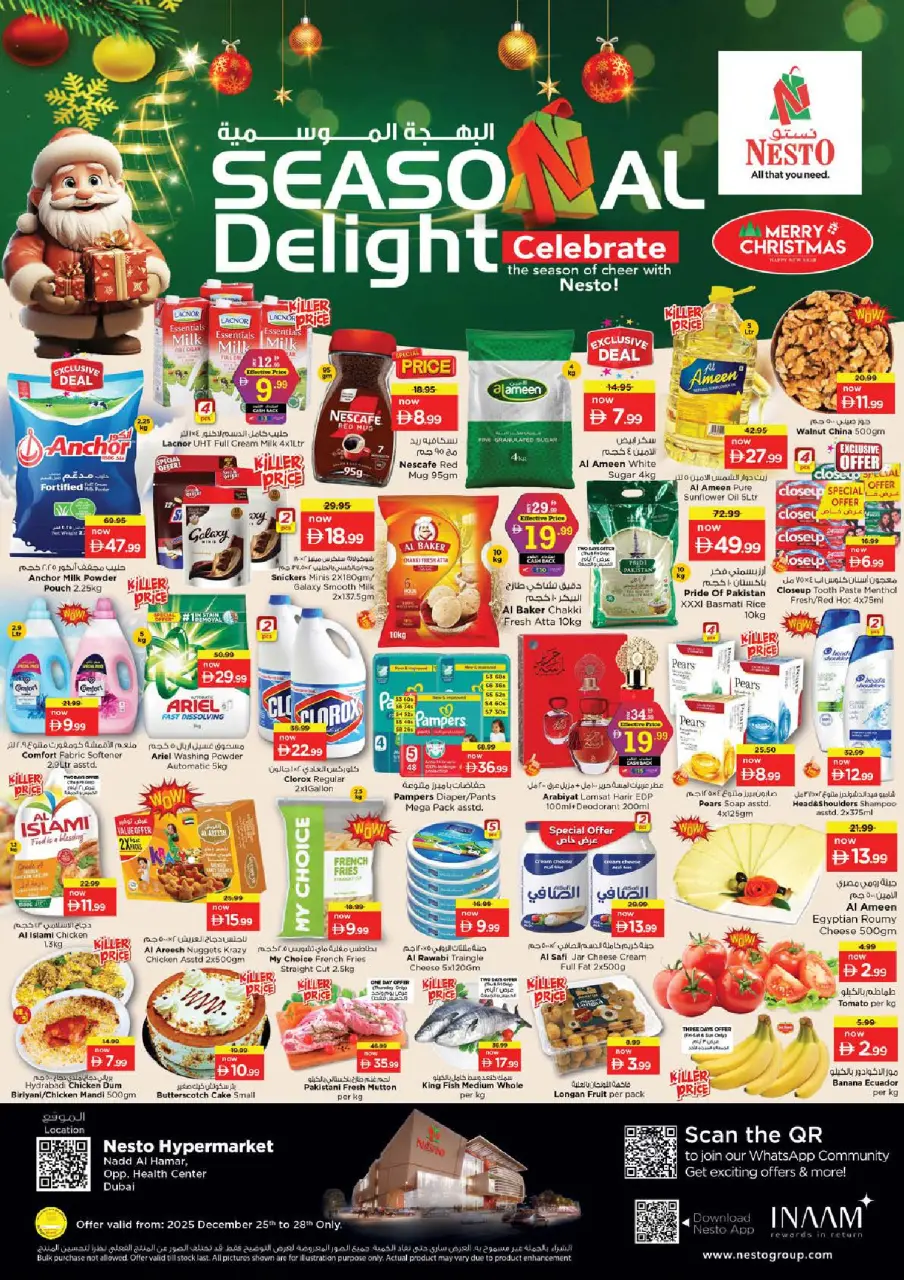 Nesto Hypermarkets Dubai  Offers from 25 to 28 December SEASONAL DELIGHT DEALS