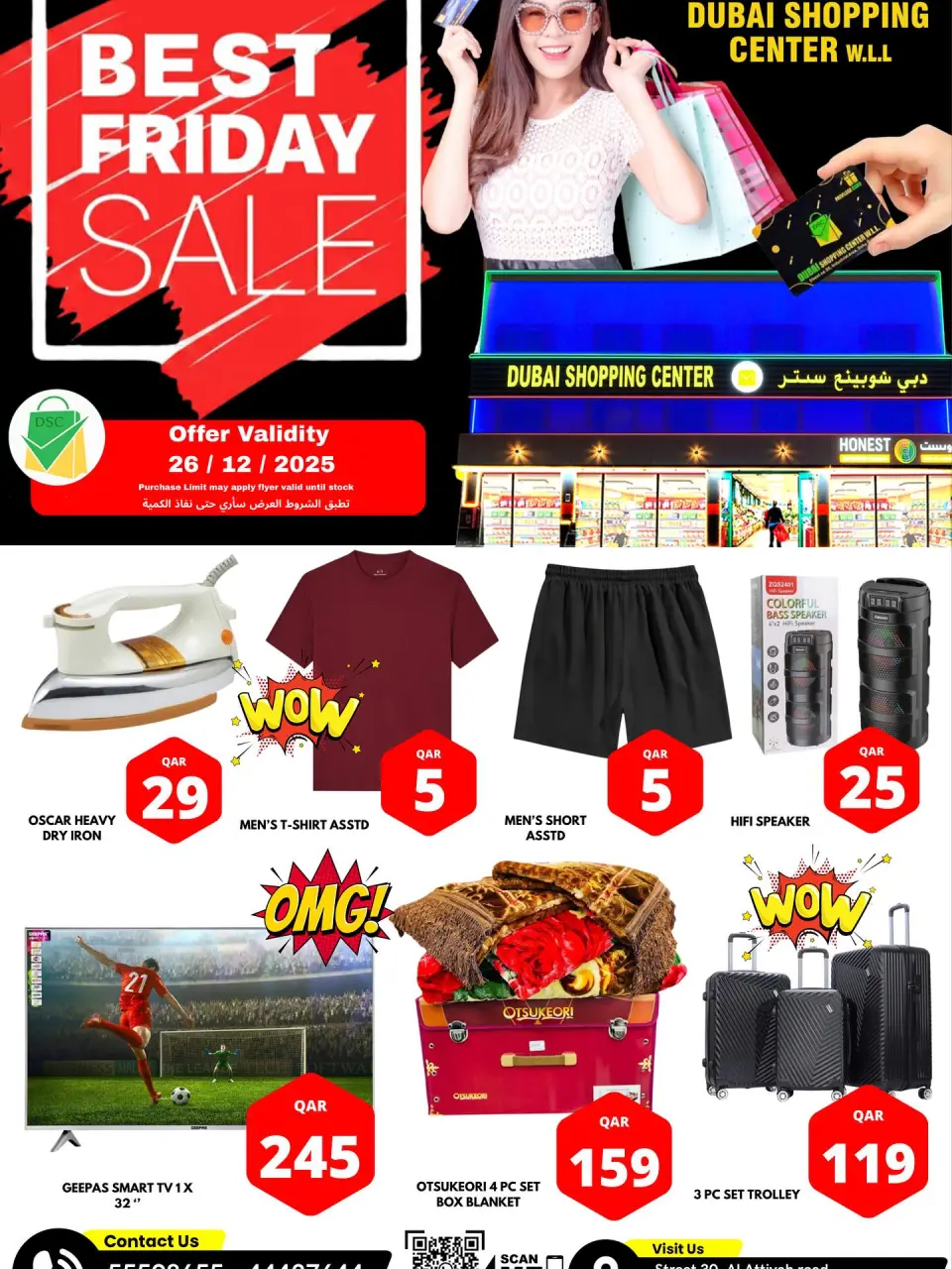 Dubai Shopping Center Qatar Offers Friday 26 December Best Friday Sale - Dubai Shopping Center - Qatar - 26 December 2025 – 26 December 2025 - Page 3