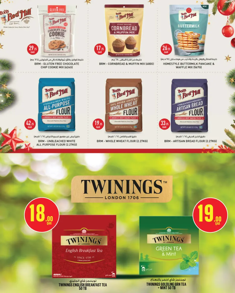 Offres Monoprix Qatar de 25 à 30 décembre 2025 Offres hebdomadaires - Monoprix - Qatar - 25 decembre 2025 – 30 decembre 2025 - Page 19