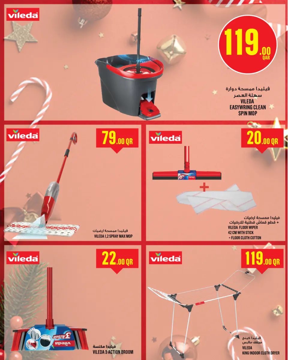 Offres Monoprix Qatar de 25 à 30 décembre 2025 Offres hebdomadaires - Monoprix - Qatar - 25 decembre 2025 – 30 decembre 2025 - Page 27