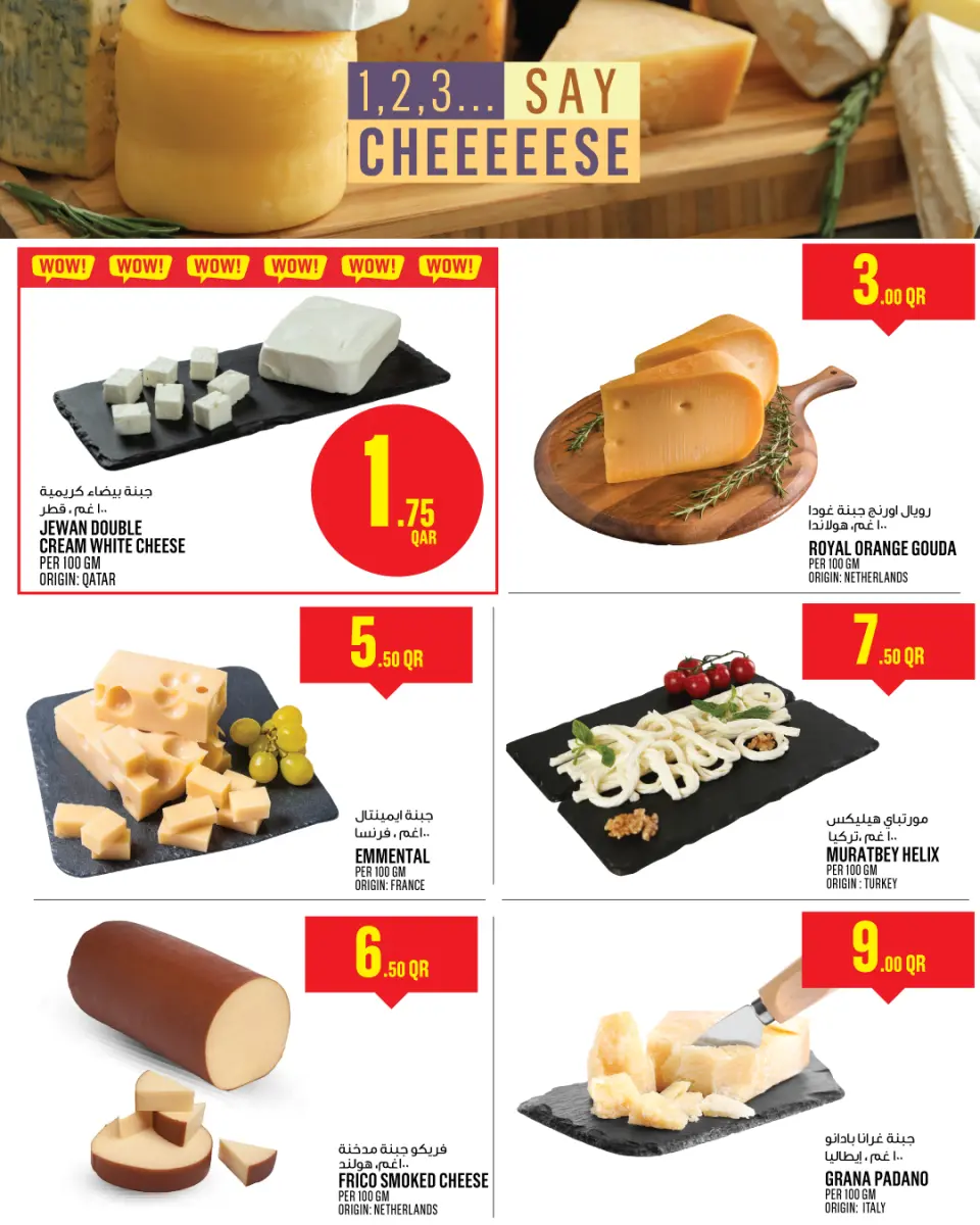 Offres Monoprix Qatar de 25 à 30 décembre 2025 Offres hebdomadaires - Monoprix - Qatar - 25 decembre 2025 – 30 decembre 2025 - Page 7