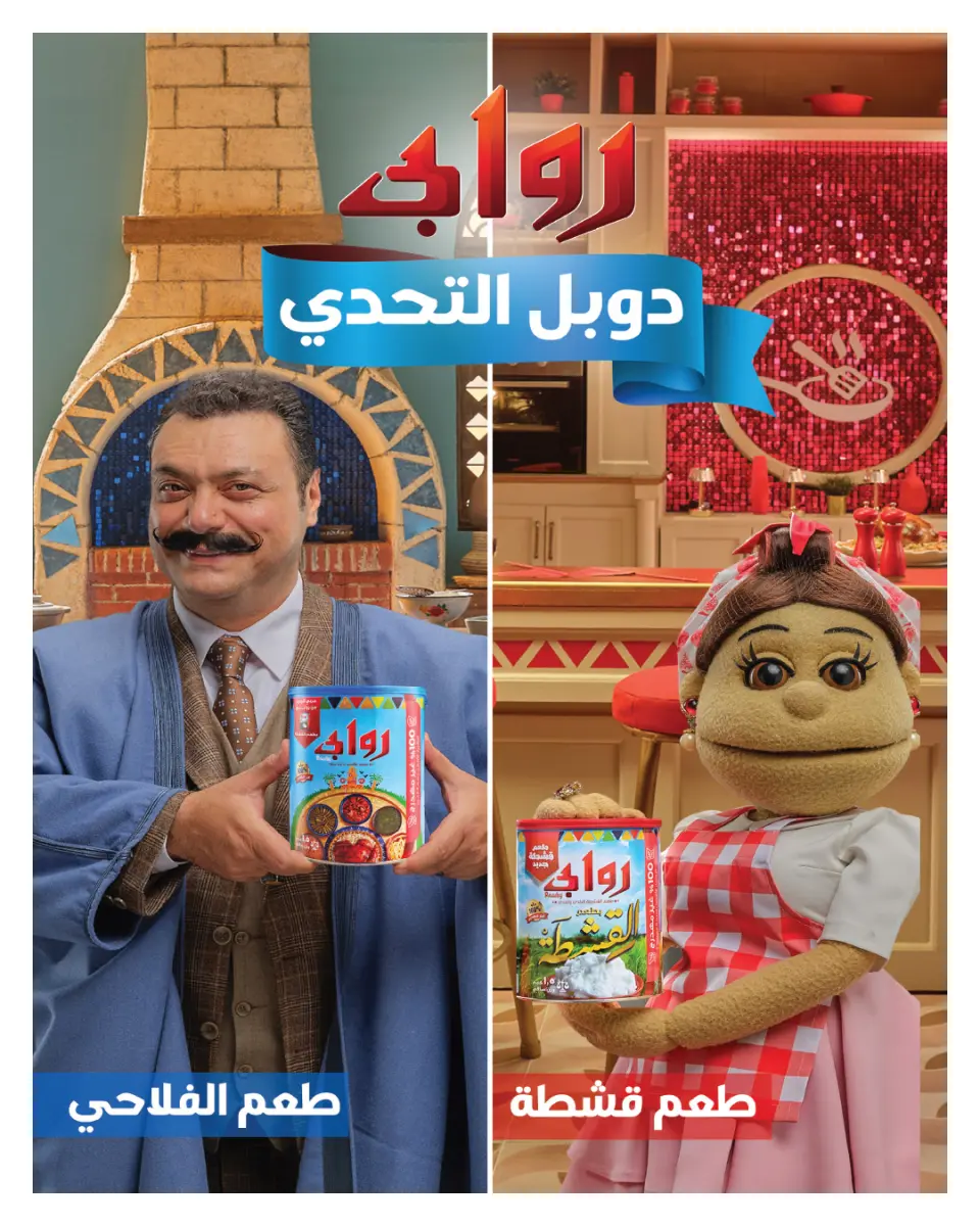 Hyperone Egypt Offers from 25 December to 5 January 2026 Happy New Year offers - Page 29