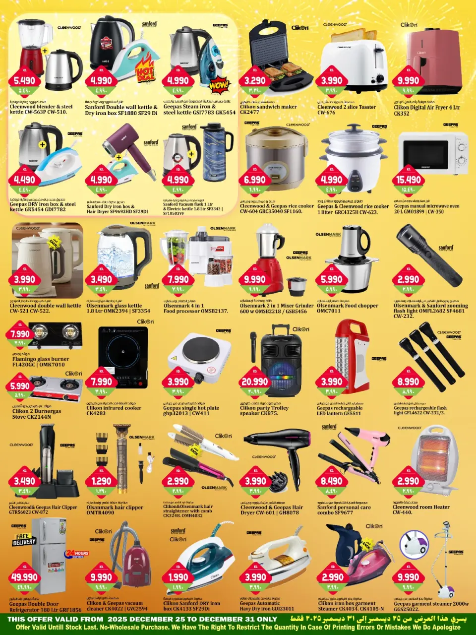 Ofertas de Hipermercado Kabayan Kuwait de 25 a 31 diciembre 2025 Ofertas de Feliz Año Nuevo - Página 8