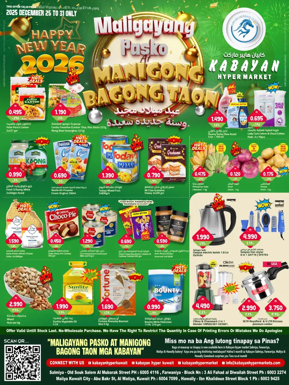 Kabayan Hypermarket Kuwait Offers from 25 to 31 December 2025 Happy New Year offers