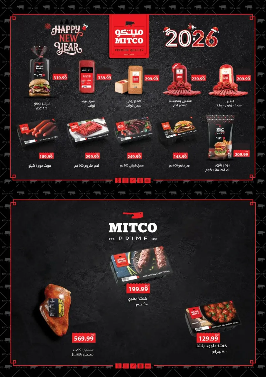 Al Hussiny Super market Egypt Offers from 26 December to 9 January 2026 New Year's Offers - Page 15
