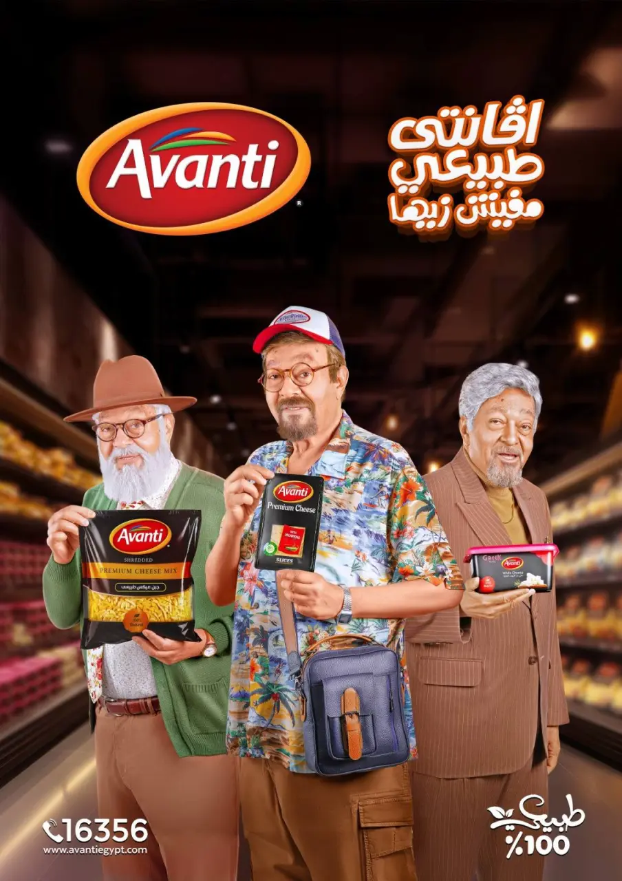 Al Hussiny Super market Egypt Offers from 26 December to 9 January 2026 New Year's Offers - Page 11